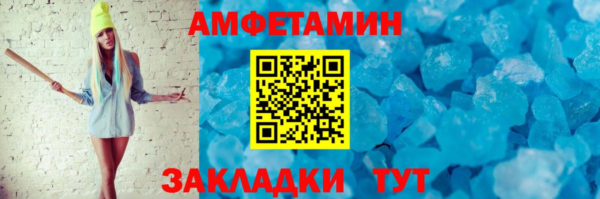 АМФ  Вход с VPN  Петрозаводск  АМФ  АМФ 97% 