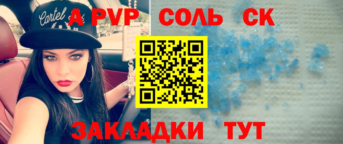 Alfa_PVP мука Петрозаводск