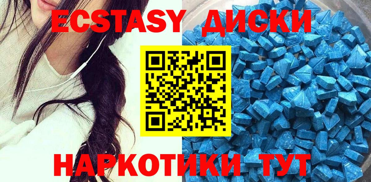 omg маркетплейс  Вход с VPN  Ecstasy Philipp Plein  Петрозаводск  Экстази VHQ 