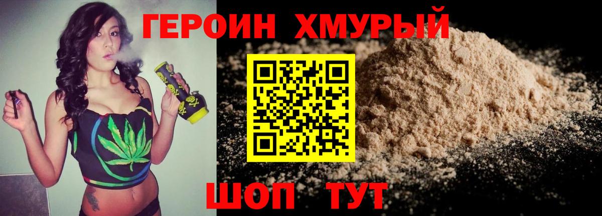 Меф МЯУ МЯУ   Канабис  Вход с VPN  MDMA  COCAIN  Гашиш  Петрозаводск  АМФЕТАМИН кристаллы  ГАШ 