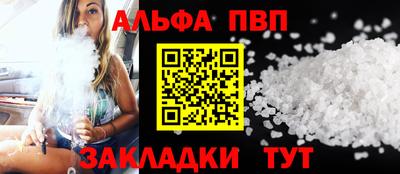 первитин Рузаевка