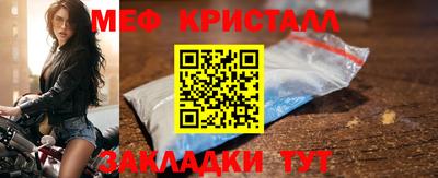 первитин Рузаевка