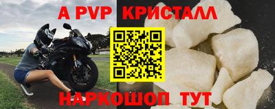 первитин Рузаевка