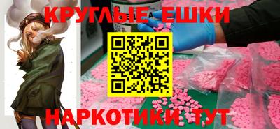 гашик Рязань