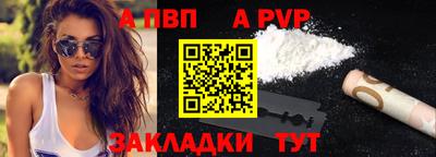 a pvp Рыбинск