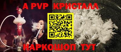 первитин Рузаевка