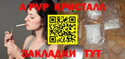 первитин Рузаевка