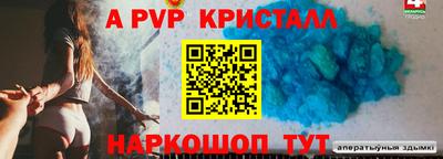первитин Рузаевка