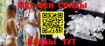 первитин Рузаевка