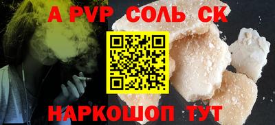 гашик Рязань
