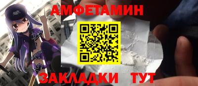 первитин Рузаевка