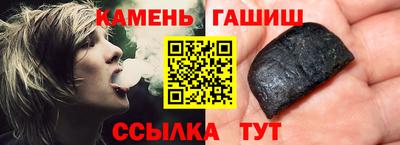 гашик Рязань