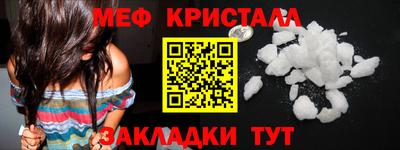 первитин Рузаевка
