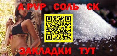 первитин Рузаевка
