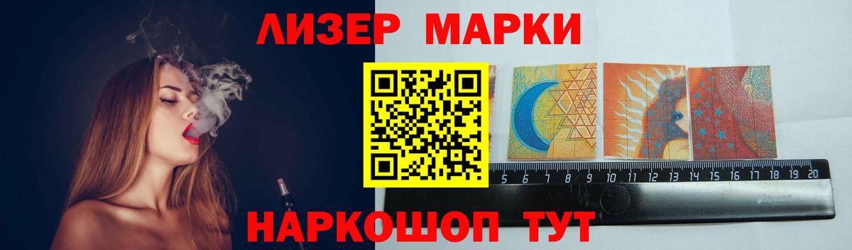 LSD-25 экстази ecstasy Петрозаводск