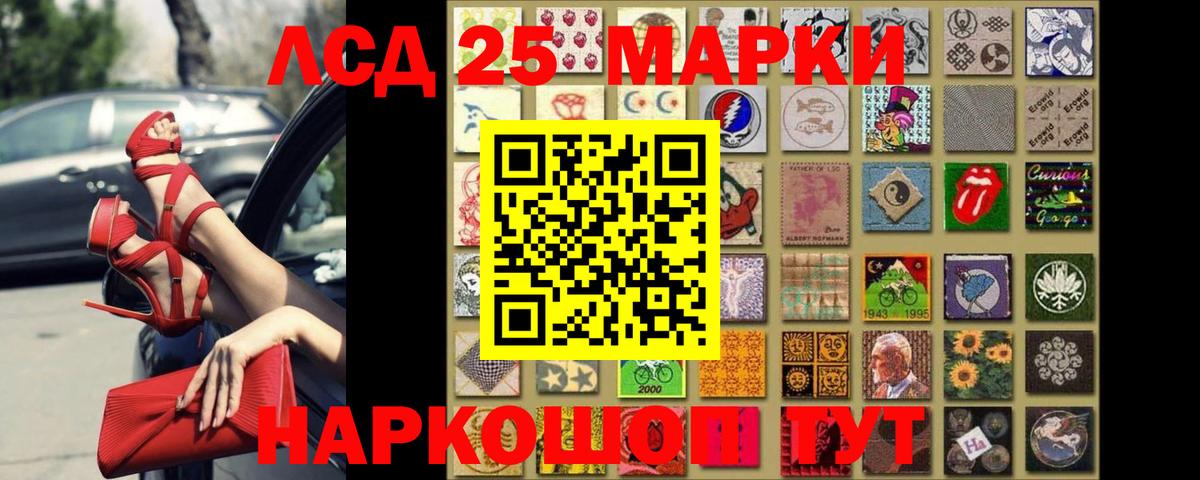 Лсд 25 экстази кислота  Вход с VPN  LSD-25 экстази  Петрозаводск 