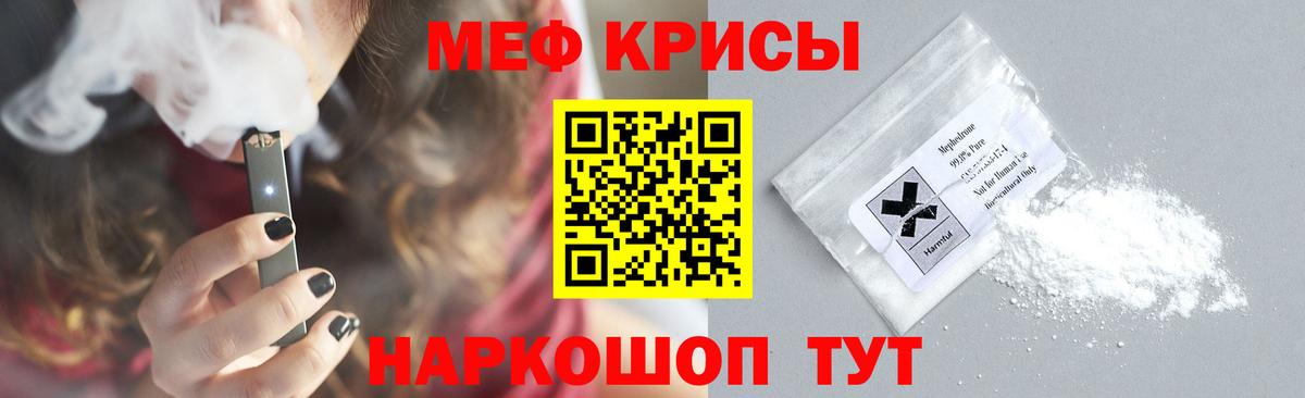 МЕФ Петрозаводск