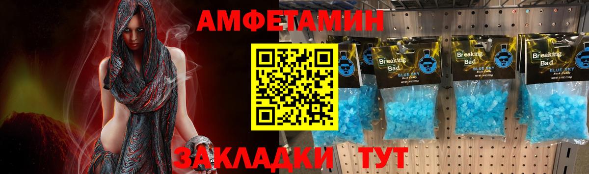 Петрозаводск  МЕТАМФЕТАМИН витя  Вход с VPN 