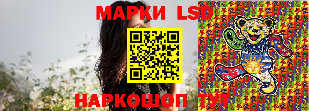 Марки N-bome 1,8мг  Вход с VPN  Петрозаводск 