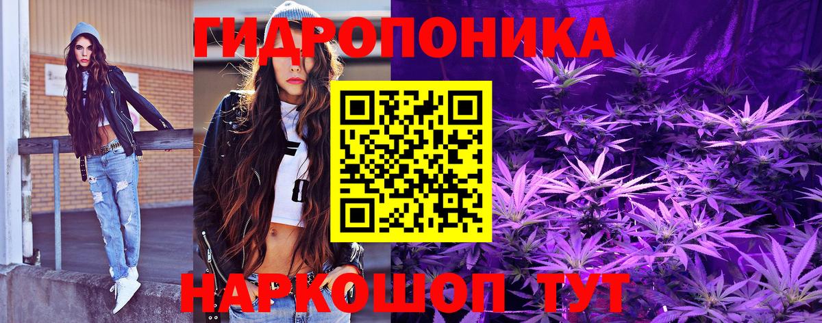 МАРИХУАНА AK-47  Вход с VPN  Канабис SATIVA & INDICA  Петрозаводск  Канабис семена 